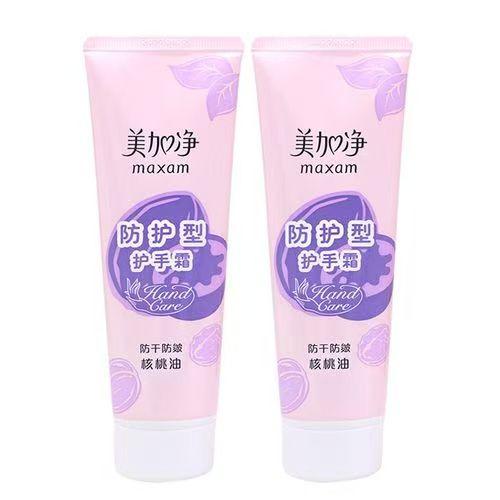 【亚欧超市】美加净防护型护手霜两支装 75g/支 商品图0