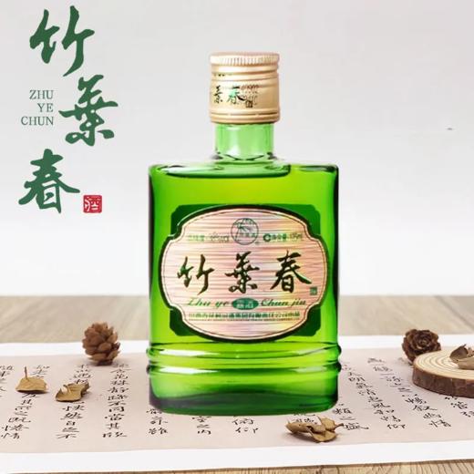 2014年汾酒竹叶青竹叶春小酒  38度露酒  整箱125ml*20瓶包邮 商品图4