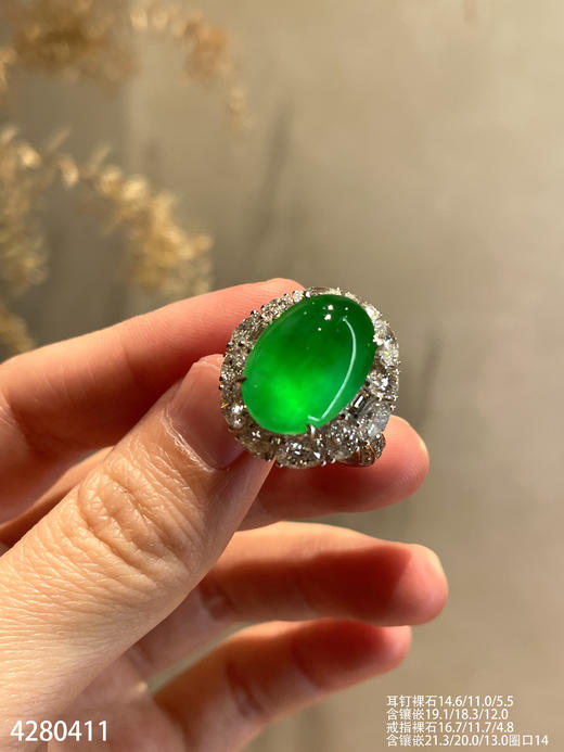 玻璃种黄阳蛋面套装【4280411】具体价格微信咨询 商品图1