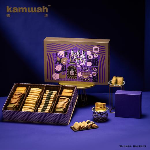 【锦华】 缤纷时尚礼662g 商品图0