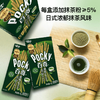 聚便利 X 山姆 百奇 浓郁抹茶味装饰饼干 50g*1 商品缩略图1