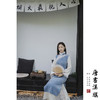 【颂冬别】蓝色倒大袖加绒旗袍少女温婉气质改良新中式 商品缩略图3