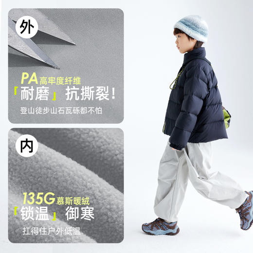 【轻量化加绒保暖】儿童户外加绒工装伞兵裤 PDK2428 商品图4