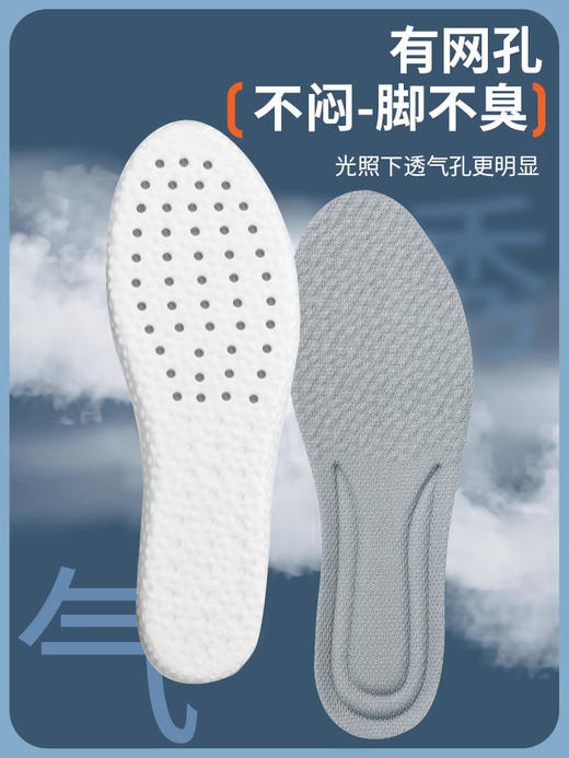 劳保鞋专用鞋垫男士乳胶吸汗防臭减震超软久站踩屎感鞋垫女舒适白色鞋垫 商品图2