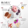 美白莹润祛斑精华液 30ml 草本护肤 商品缩略图4