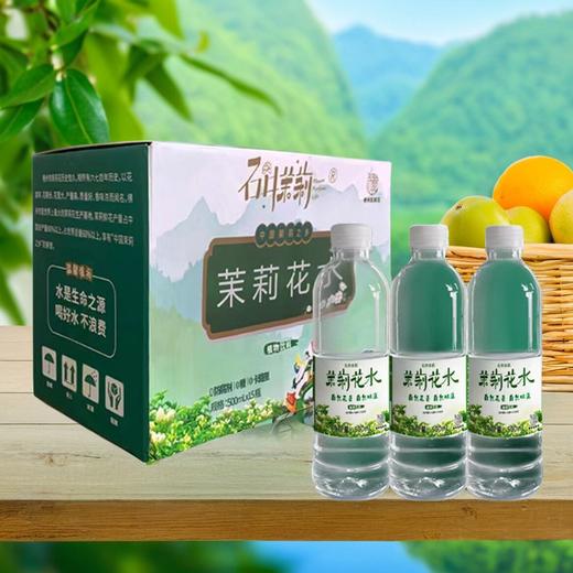 茉莉花水500ml*9瓶装广西横县茉莉花玉兰花桂花饮用水0脂0添包邮 商品图2