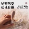 享要海狸app远程遥控跳蛋外出穿戴情趣成人用品玩具女性自慰器女 商品缩略图5