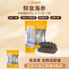 【海中人参 十全营养】梦岭南鲜食海参250g装 正宗大连辽刺参 加热即食 营养浓厚 老少皆宜 商品缩略图8