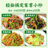 仲景家常小炒调味料辣椒炒肉小炒酱青椒肉丝炒肉炒菜酱450g 商品缩略图4