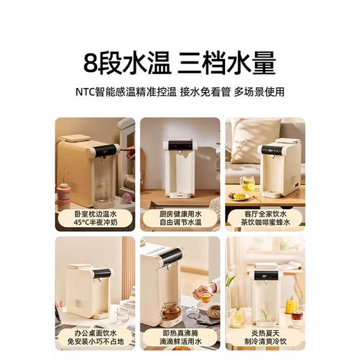 【小家电】BASSENS巴森即热式饮水机制冷家用UV杀菌办公桌面台式小型饮水器 BS-CS91即热制冷饮水机 HF 商品图2