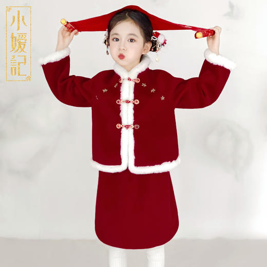 【预售】小嫒记祺福套装 商品图0