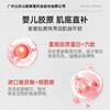【新品】【购物先领券】【 买一送一】敬修堂重组胶原蛋白紧致弹润精华液 抗皱淡化皱纹紧致肌肤抬头纹法令纹鱼尾纹说88 效期27年10月 商品缩略图6