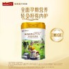 800g海普诺凯1897妈妈配方奶粉(孕期及哺乳期妈妈适用) 商品缩略图1
