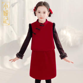 【预售】小嫒记 新款中式年服 祺运套装