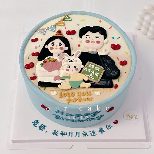 一家三口手绘卡通蛋糕-低糖处理无添加 商品图0