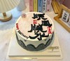 顺风顺水 商品缩略图0