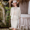 AD时尚贵气小香风套装裙女秋冬新款重工编织羊毛外套粗花呢两件套 商品缩略图2