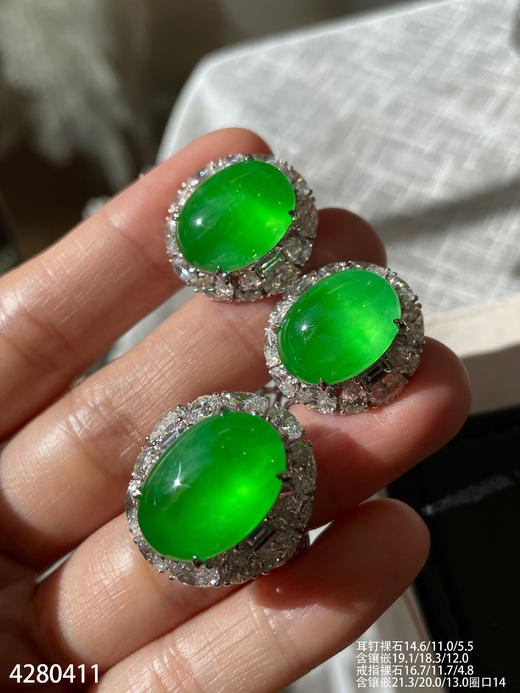 玻璃种黄阳蛋面套装【4280411】具体价格微信咨询 商品图5