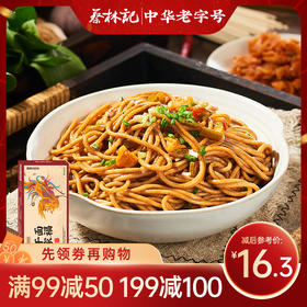 【满99-50 满199-100】蔡林记5人份全家福热干面675g