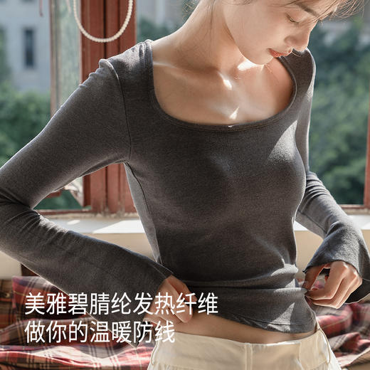 靴下物美雅碧磨毛带胸垫保暖内衣女秋冬长袖打底衫女士基础上衣 商品图0