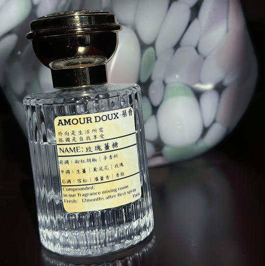 d'Amour·得慕香水-眰恦体验套装（内含2.5ML*5） 商品图4