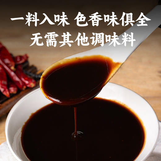 仲景家常小炒调味料辣椒炒肉小炒酱青椒肉丝炒肉炒菜酱450g 商品图2