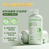 【2 任选 59折】孔凤春敏感头皮洗发水500 g 商品缩略图6