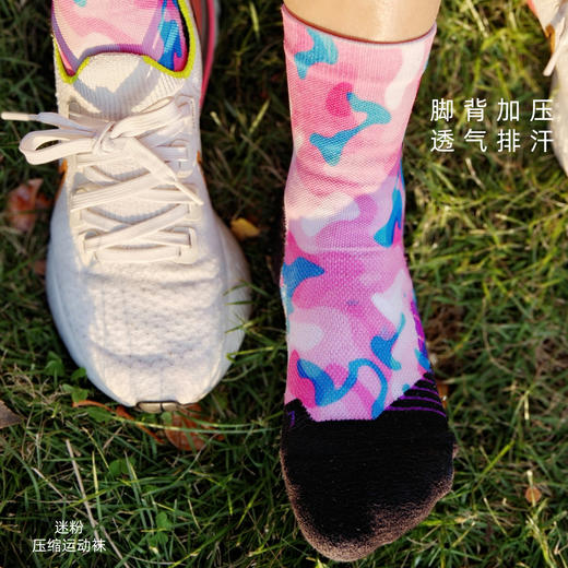 迷粉压缩减震专业功能透气排汗跑步运动中筒袜 商品图2