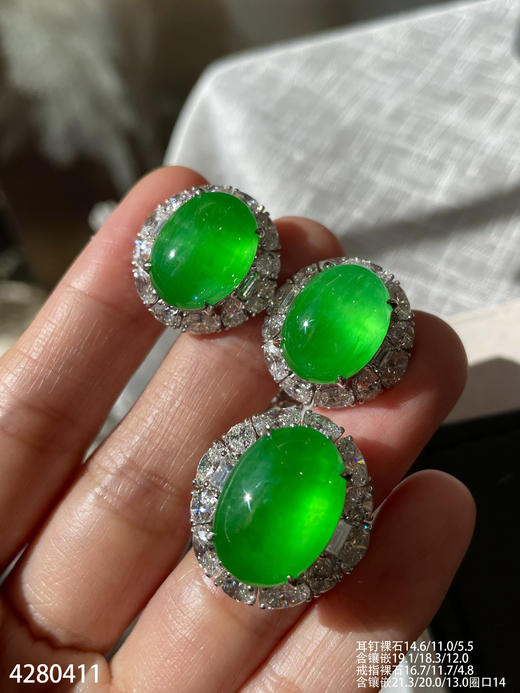 玻璃种黄阳蛋面套装【4280411】具体价格微信咨询 商品图3