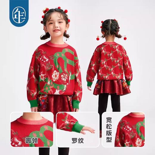 年衣童装儿童毛衣女款新款冬季中国风宝宝保暖针织衫足够花毛衣 商品图3