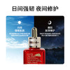 【品牌热卖】Estee Lauder雅诗兰黛龙年新春版小棕瓶精华100ml 商品缩略图1