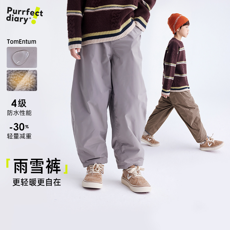 fx-【轻暖雨雪裤】儿童百搭弧形休闲工装裤 PDK2440