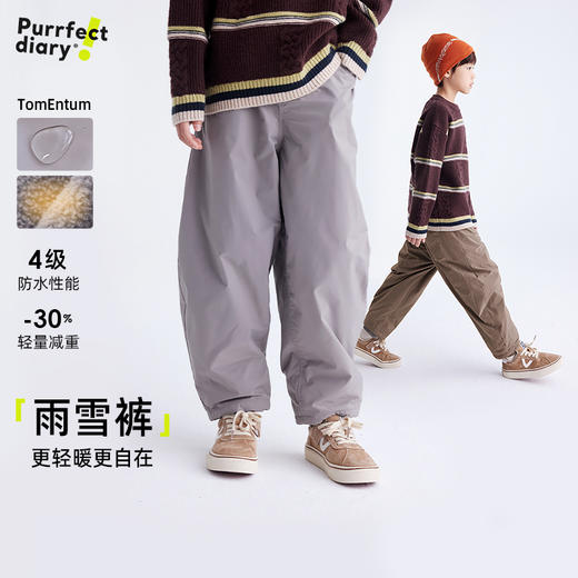 fx-【轻暖雨雪裤】儿童百搭弧形休闲工装裤 PDK2440 商品图0