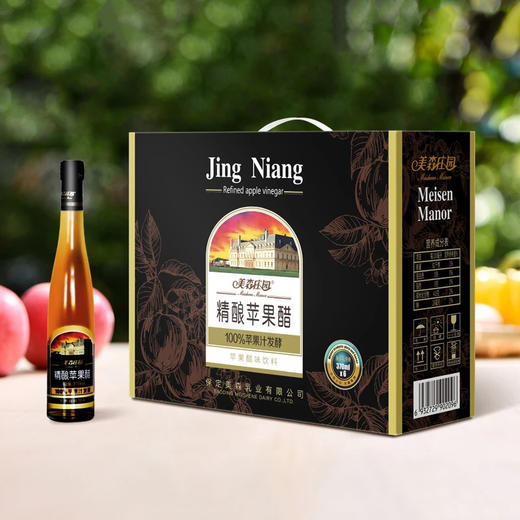 【370ml*6瓶】美森庄园苹果醋饮料二次发酵0脂肪酸爽解腻礼盒装常温 商品图1
