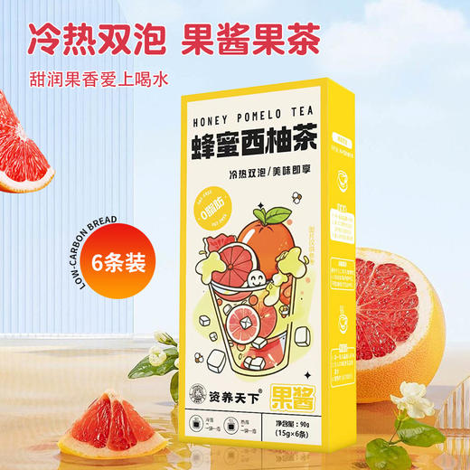 「29.9到手5盒！数款口味」蜜桃乌龙柠檬蜂蜜西柚茶乌梅子酱杨枝甘露青桔柠檬百香果酱茶饮零食 商品图3