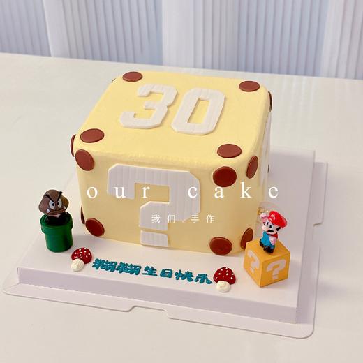 马里奥问号数字蛋糕-低糖处理无添加 商品图4