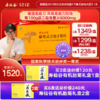 寿仙谷破壁灵芝孢子粉片270粒装 商品缩略图0