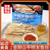 金刚山干明太鱼丝延边朝鲜族特产明太鱼干即食手撕零食美食158g即食手撕 商品缩略图0