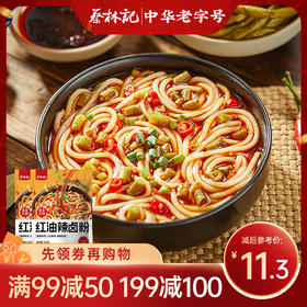 【满99-50 满199-100】蔡林记红油辣卤粉201g*2包