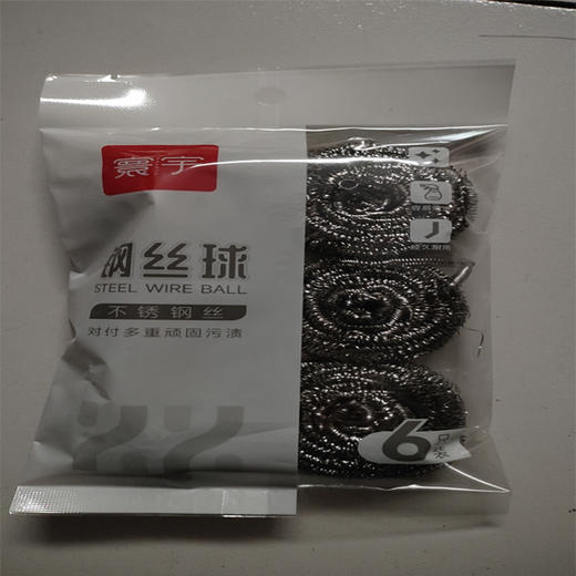 【3.9元/包】环宇高级钢丝球6只装（1101513） 商品图0