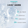 【1盒装】RENSUNG仁馨舒美修护膜 商品缩略图4