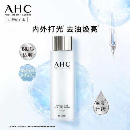 A.H.C/爱和纯AHC神仙水单水300ml 商品图0