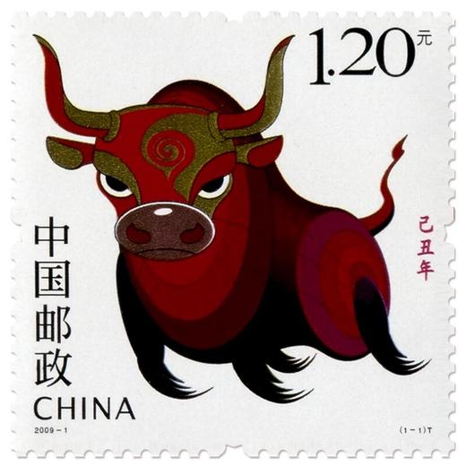 《己丑年》三轮生肖牛年邮票 2009-1 商品图0