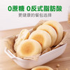 【0反式脂肪酸】容意生活纳豆夹心豆乳餐包/面包 新鲜饱腹点心休闲零食 50克/只*10只/20只 商品缩略图3