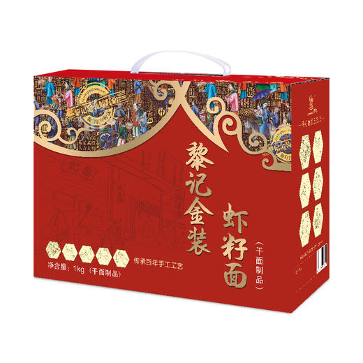 黎记金装虾籽面1kg 商品图3