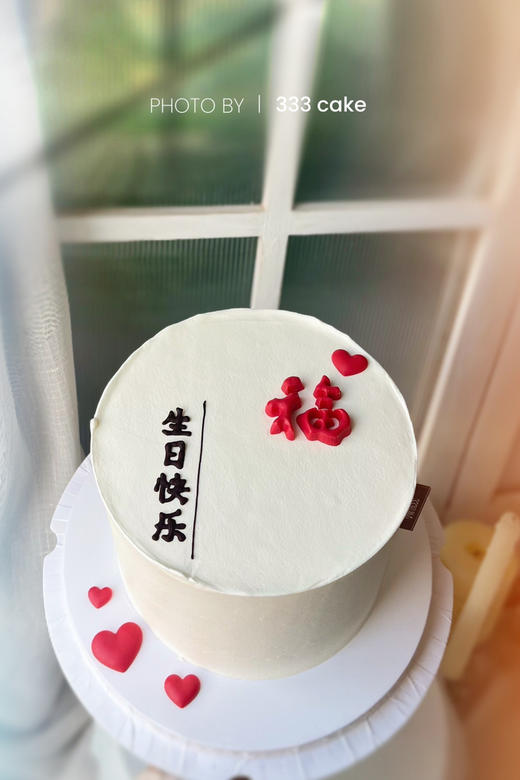 简单是福 商品图0