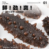 【尊贵海参 百补营养】梦岭南 鲜食海参500g 正宗大连深海  大个海参 全面营养 老少皆宜 商品缩略图3