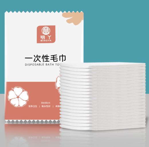 明丫一次性棉纤维毛巾（30*50cm） 商品图0