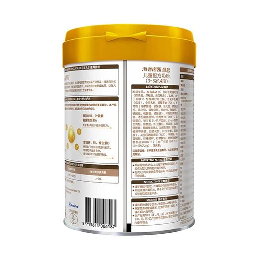 800g海普诺凯1897 荷致儿童配方奶粉（3-6岁，4段） 商品图2