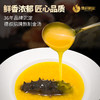 【德叔鲍鱼】金汤小米刺参250g*10【冷冻储存】 商品缩略图2